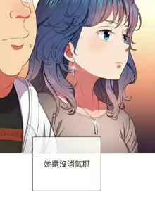 Page 1079 of 【Korean Comic】 Difficult Little Wicked Girl[韩漫]惡女勾勾纏/难缠小恶女 1-56 - preview thumbnail