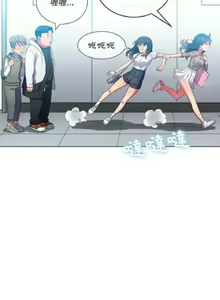 Page 1082 of 【Korean Comic】 Difficult Little Wicked Girl[韩漫]惡女勾勾纏/难缠小恶女 1-56 - preview thumbnail