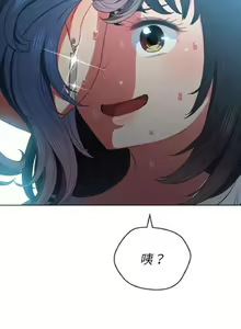 Page 1084 of 【Korean Comic】 Difficult Little Wicked Girl[韩漫]惡女勾勾纏/难缠小恶女 1-56 - preview thumbnail