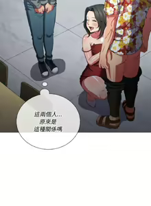 Page 1091 of 【Korean Comic】 Difficult Little Wicked Girl[韩漫]惡女勾勾纏/难缠小恶女 1-56 - preview thumbnail