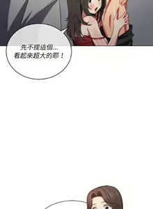 Page 1092 of 【Korean Comic】 Difficult Little Wicked Girl[韩漫]惡女勾勾纏/难缠小恶女 1-56 - preview thumbnail