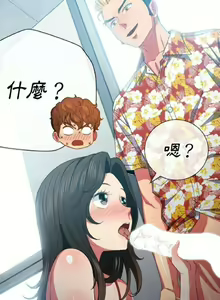 Page 1093 of 【Korean Comic】 Difficult Little Wicked Girl[韩漫]惡女勾勾纏/难缠小恶女 1-56 - preview thumbnail