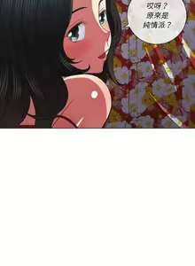 Page 1096 of 【Korean Comic】 Difficult Little Wicked Girl[韩漫]惡女勾勾纏/难缠小恶女 1-56 - preview thumbnail