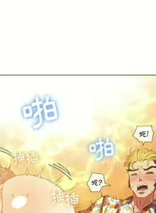 Page 1104 of 【Korean Comic】 Difficult Little Wicked Girl[韩漫]惡女勾勾纏/难缠小恶女 1-56 - preview thumbnail