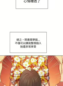 Page 1114 of 【Korean Comic】 Difficult Little Wicked Girl[韩漫]惡女勾勾纏/难缠小恶女 1-56 - preview thumbnail