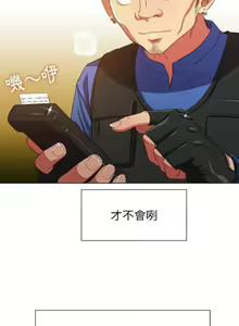 Page 1132 of 【Korean Comic】 Difficult Little Wicked Girl[韩漫]惡女勾勾纏/难缠小恶女 1-56 - preview thumbnail