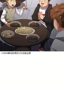 Page 1133 of 【Korean Comic】 Difficult Little Wicked Girl[韩漫]惡女勾勾纏/难缠小恶女 1-56 - preview thumbnail