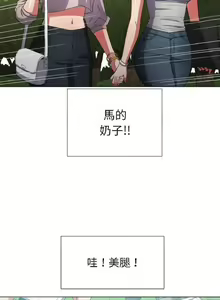 Page 1134 of 【Korean Comic】 Difficult Little Wicked Girl[韩漫]惡女勾勾纏/难缠小恶女 1-56 - preview thumbnail