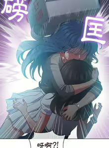 Page 1140 of 【Korean Comic】 Difficult Little Wicked Girl[韩漫]惡女勾勾纏/难缠小恶女 1-56 - preview thumbnail