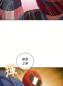 Page 1144 of 【Korean Comic】 Difficult Little Wicked Girl[韩漫]惡女勾勾纏/难缠小恶女 1-56 - preview thumbnail