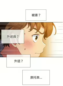Page 1153 of 【Korean Comic】 Difficult Little Wicked Girl[韩漫]惡女勾勾纏/难缠小恶女 1-56 - preview thumbnail