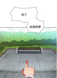 Page 1154 of 【Korean Comic】 Difficult Little Wicked Girl[韩漫]惡女勾勾纏/难缠小恶女 1-56 - preview thumbnail