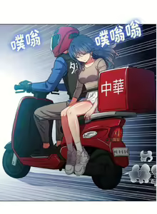 Page 1155 of 【Korean Comic】 Difficult Little Wicked Girl[韩漫]惡女勾勾纏/难缠小恶女 1-56 - preview thumbnail