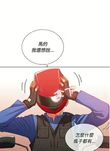 Page 1158 of 【Korean Comic】 Difficult Little Wicked Girl[韩漫]惡女勾勾纏/难缠小恶女 1-56 - preview thumbnail