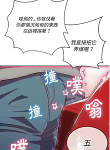 Page 1160 of 【Korean Comic】 Difficult Little Wicked Girl[韩漫]惡女勾勾纏/难缠小恶女 1-56 - preview thumbnail