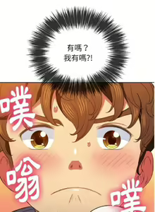 Page 1161 of 【Korean Comic】 Difficult Little Wicked Girl[韩漫]惡女勾勾纏/难缠小恶女 1-56 - preview thumbnail