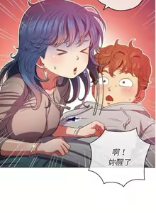 Page 1169 of 【Korean Comic】 Difficult Little Wicked Girl[韩漫]惡女勾勾纏/难缠小恶女 1-56 - preview thumbnail