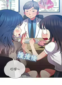 Page 1173 of 【Korean Comic】 Difficult Little Wicked Girl[韩漫]惡女勾勾纏/难缠小恶女 1-56 - preview thumbnail