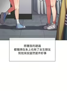 Page 1174 of 【Korean Comic】 Difficult Little Wicked Girl[韩漫]惡女勾勾纏/难缠小恶女 1-56 - preview thumbnail