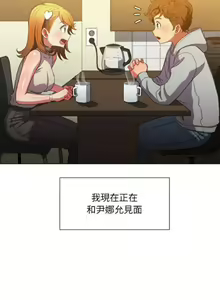 Page 1177 of 【Korean Comic】 Difficult Little Wicked Girl[韩漫]惡女勾勾纏/难缠小恶女 1-56 - preview thumbnail