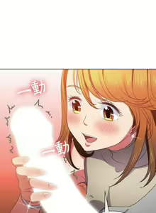 Page 1188 of 【Korean Comic】 Difficult Little Wicked Girl[韩漫]惡女勾勾纏/难缠小恶女 1-56 - preview thumbnail