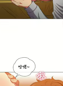 Page 1202 of 【Korean Comic】 Difficult Little Wicked Girl[韩漫]惡女勾勾纏/难缠小恶女 1-56 - preview thumbnail