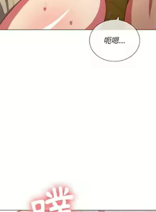 Page 1205 of 【Korean Comic】 Difficult Little Wicked Girl[韩漫]惡女勾勾纏/难缠小恶女 1-56 - preview thumbnail