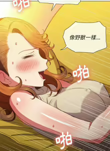 Page 1208 of 【Korean Comic】 Difficult Little Wicked Girl[韩漫]惡女勾勾纏/难缠小恶女 1-56 - preview thumbnail