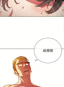 Page 1212 of 【Korean Comic】 Difficult Little Wicked Girl[韩漫]惡女勾勾纏/难缠小恶女 1-56 - preview thumbnail