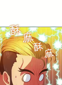 Page 1223 of 【Korean Comic】 Difficult Little Wicked Girl[韩漫]惡女勾勾纏/难缠小恶女 1-56 - preview thumbnail