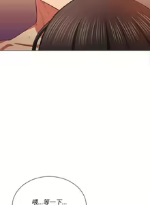 Page 1237 of 【Korean Comic】 Difficult Little Wicked Girl[韩漫]惡女勾勾纏/难缠小恶女 1-56 - preview thumbnail