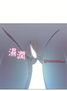 Page 1243 of 【Korean Comic】 Difficult Little Wicked Girl[韩漫]惡女勾勾纏/难缠小恶女 1-56 - preview thumbnail