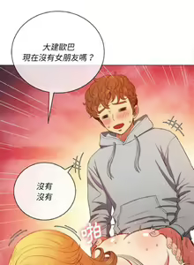 Page 1247 of 【Korean Comic】 Difficult Little Wicked Girl[韩漫]惡女勾勾纏/难缠小恶女 1-56 - preview thumbnail