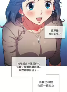 Page 1249 of 【Korean Comic】 Difficult Little Wicked Girl[韩漫]惡女勾勾纏/难缠小恶女 1-56 - preview thumbnail