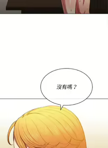Page 1250 of 【Korean Comic】 Difficult Little Wicked Girl[韩漫]惡女勾勾纏/难缠小恶女 1-56 - preview thumbnail
