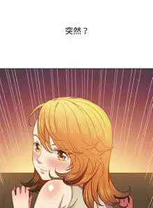 Page 1251 of 【Korean Comic】 Difficult Little Wicked Girl[韩漫]惡女勾勾纏/难缠小恶女 1-56 - preview thumbnail