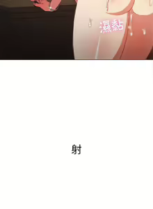 Page 1255 of 【Korean Comic】 Difficult Little Wicked Girl[韩漫]惡女勾勾纏/难缠小恶女 1-56 - preview thumbnail