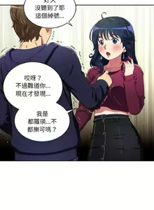 Page 126 of 【Korean Comic】 Difficult Little Wicked Girl[韩漫]惡女勾勾纏/难缠小恶女 1-56 - preview thumbnail