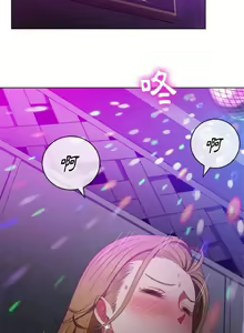 Page 1262 of 【Korean Comic】 Difficult Little Wicked Girl[韩漫]惡女勾勾纏/难缠小恶女 1-56 - preview thumbnail