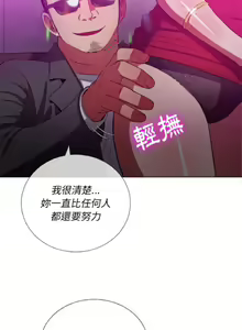 Page 1265 of 【Korean Comic】 Difficult Little Wicked Girl[韩漫]惡女勾勾纏/难缠小恶女 1-56 - preview thumbnail
