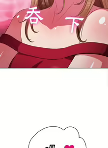 Page 1267 of 【Korean Comic】 Difficult Little Wicked Girl[韩漫]惡女勾勾纏/难缠小恶女 1-56 - preview thumbnail