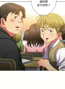 Page 1270 of 【Korean Comic】 Difficult Little Wicked Girl[韩漫]惡女勾勾纏/难缠小恶女 1-56 - preview thumbnail