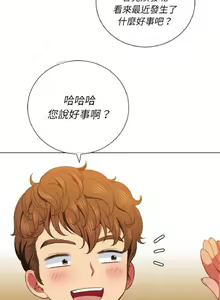 Page 1273 of 【Korean Comic】 Difficult Little Wicked Girl[韩漫]惡女勾勾纏/难缠小恶女 1-56 - preview thumbnail