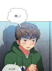 Page 1279 of 【Korean Comic】 Difficult Little Wicked Girl[韩漫]惡女勾勾纏/难缠小恶女 1-56 - preview thumbnail