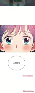 Page 1280 of 【Korean Comic】 Difficult Little Wicked Girl[韩漫]惡女勾勾纏/难缠小恶女 1-56 - preview thumbnail