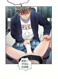 Page 138 of 【Korean Comic】 Difficult Little Wicked Girl[韩漫]惡女勾勾纏/难缠小恶女 1-56 - preview thumbnail