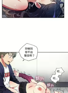 Page 139 of 【Korean Comic】 Difficult Little Wicked Girl[韩漫]惡女勾勾纏/难缠小恶女 1-56 - preview thumbnail
