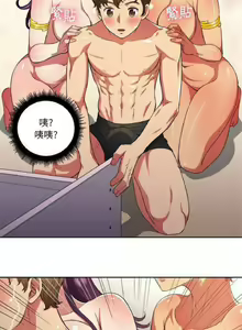 Page 173 of 【Korean Comic】 Difficult Little Wicked Girl[韩漫]惡女勾勾纏/难缠小恶女 1-56 - preview thumbnail