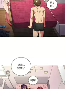 Page 174 of 【Korean Comic】 Difficult Little Wicked Girl[韩漫]惡女勾勾纏/难缠小恶女 1-56 - preview thumbnail