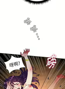 Page 176 of 【Korean Comic】 Difficult Little Wicked Girl[韩漫]惡女勾勾纏/难缠小恶女 1-56 - preview thumbnail